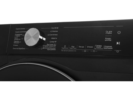 Стиральная машина HISENSE WD5S1045BB